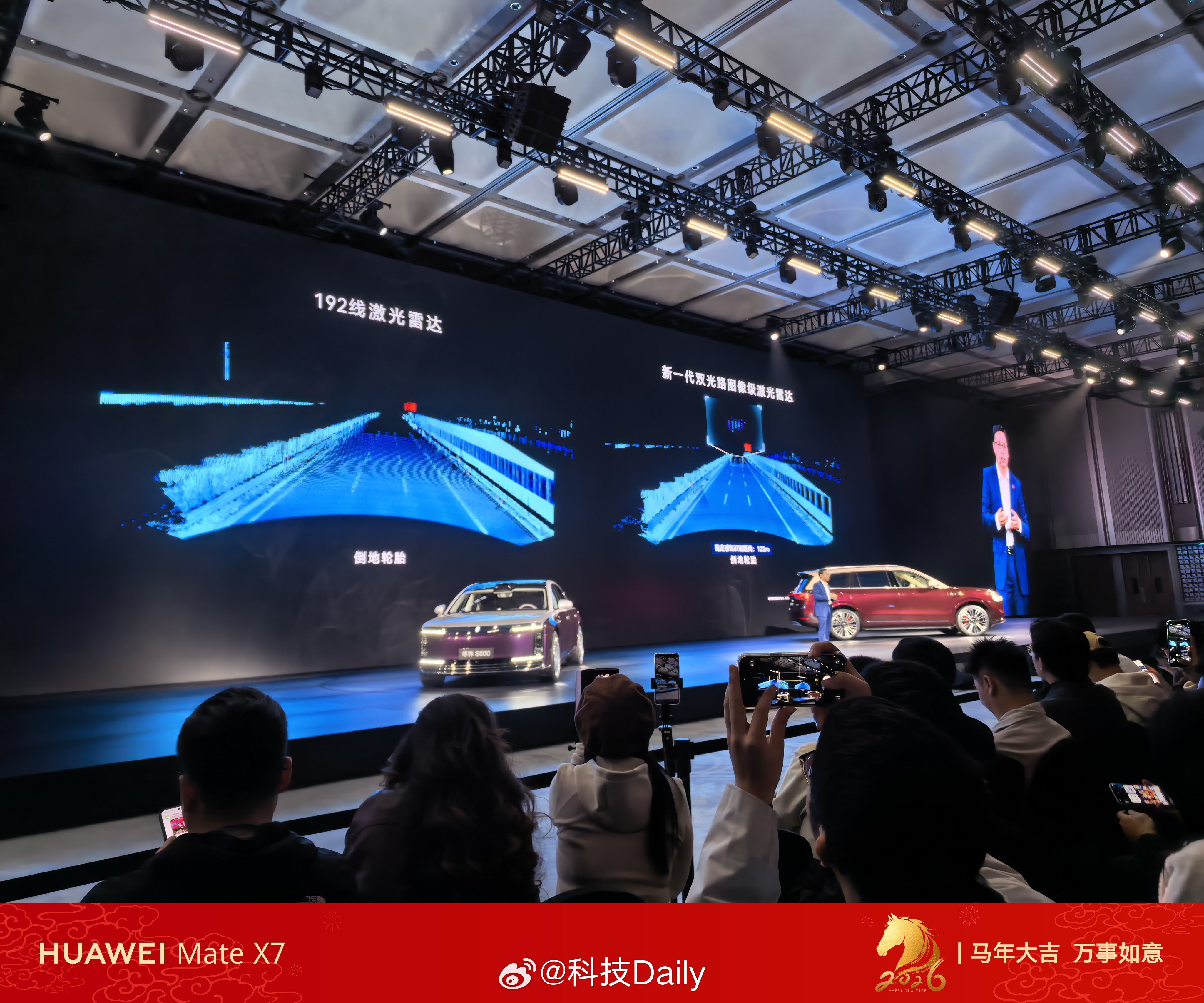 激光雷达3D成像时代开启，华为新一代双光路图像级激光雷达登场。全球量产最高规格高