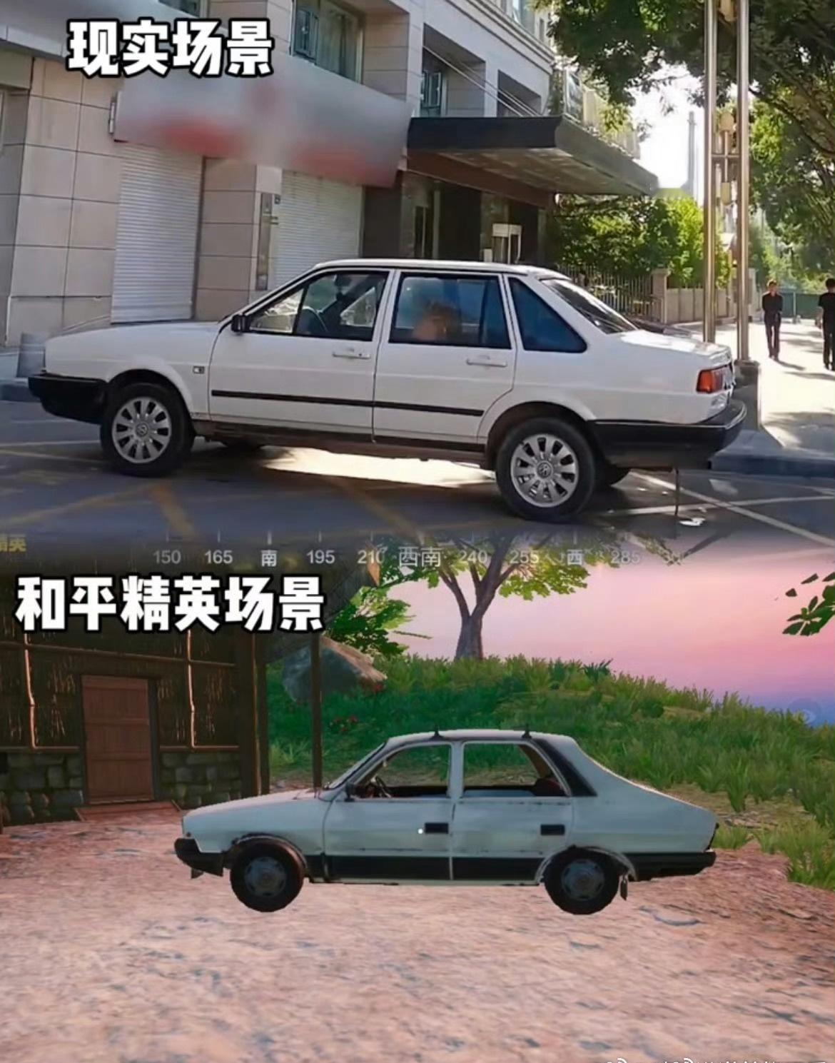 游戏中的场景照进现实了刷到有人用无人机拍的青海茶卡盐湖，湖面倒映着蓝天白云，和《