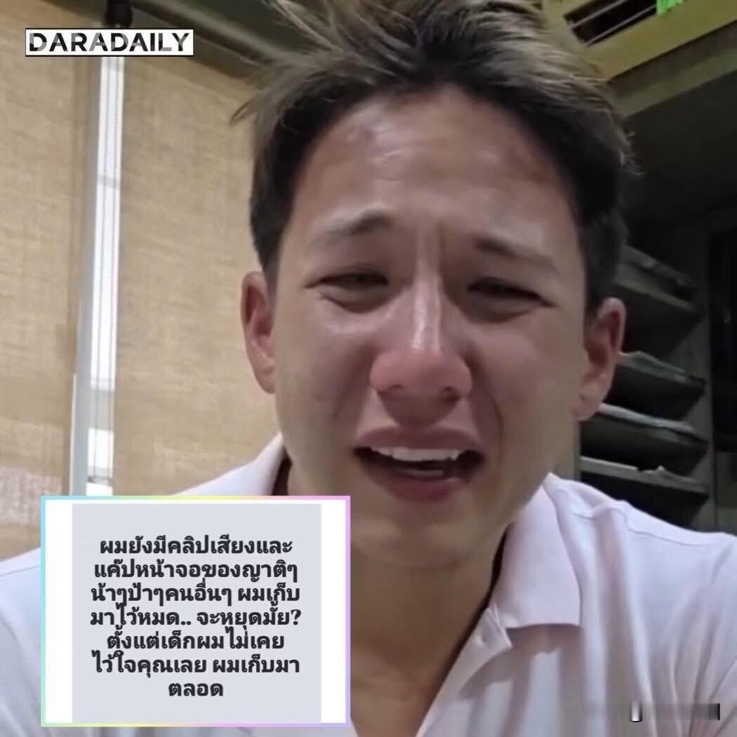 事件持续发酵，在所有人都听完录音之后，Sai 再次通过快拍发布消息：
我还有录音