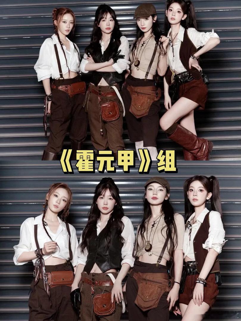 浪姐一公上半场直播实时讨论（姐姐合照版）乘风2026浪姐一公直播