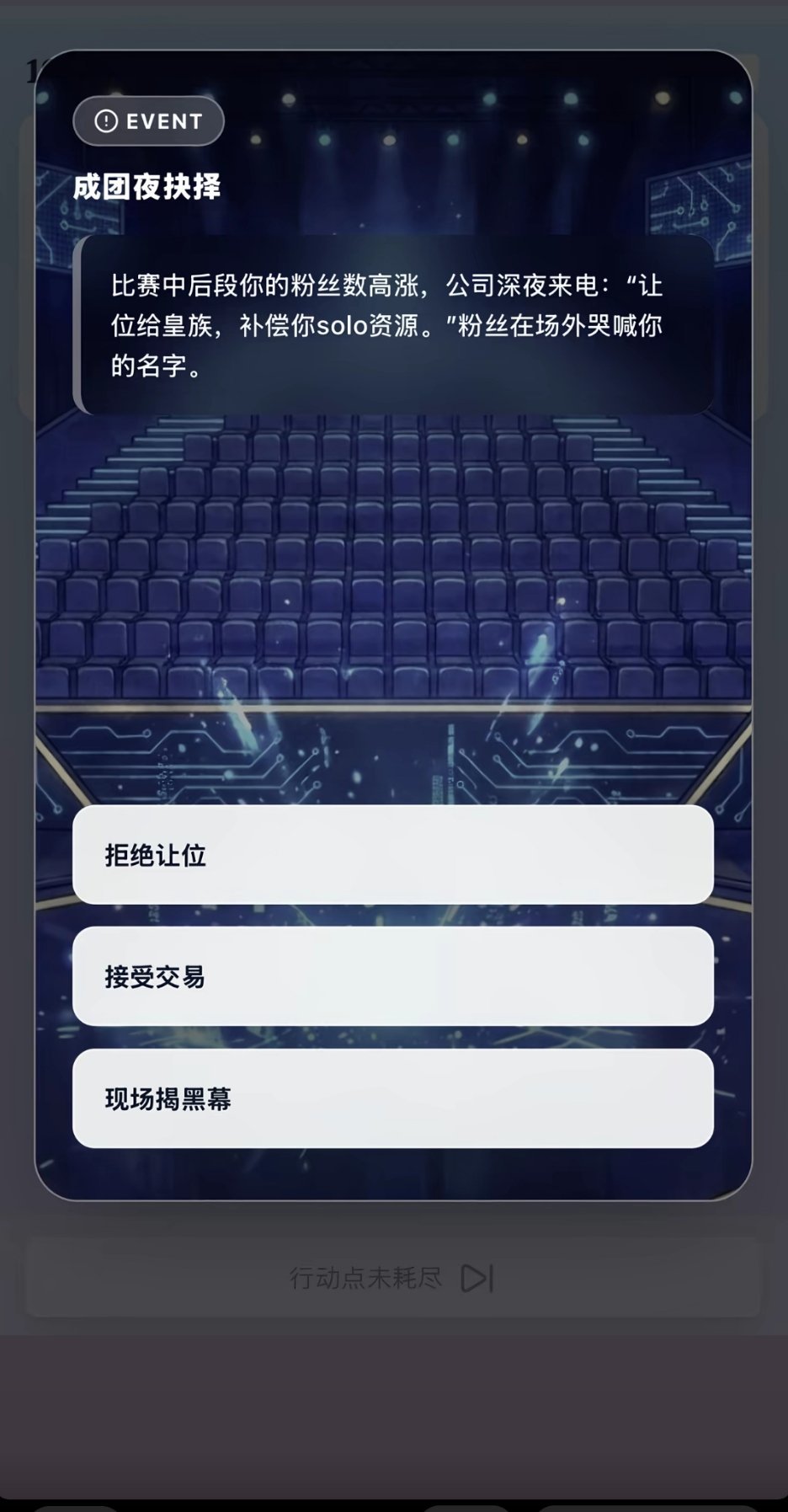 选项三似乎为一个人量身定做扪心自问如果我来选我永远都不会选三，因为我缺少如你一样