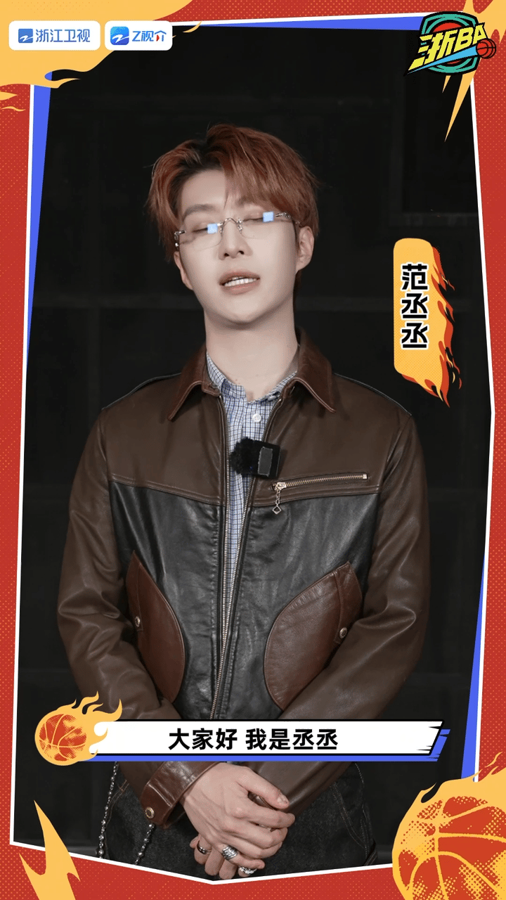 领导喊我摇明星全网最强版 浙BA摇人藏惊喜！郭富城、黎明惊喜现身，十多位艺人跨时