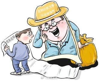 【#机构称交498元可延期债务缓解压力#】#债务逾期十六字方针可笑吗#？近日，各