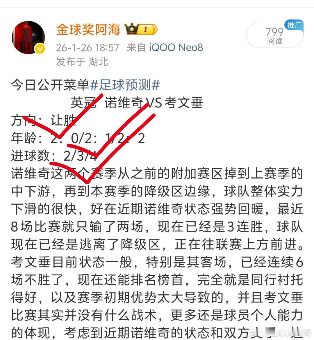 公推菜单拿大满贯，状态持续稳定 