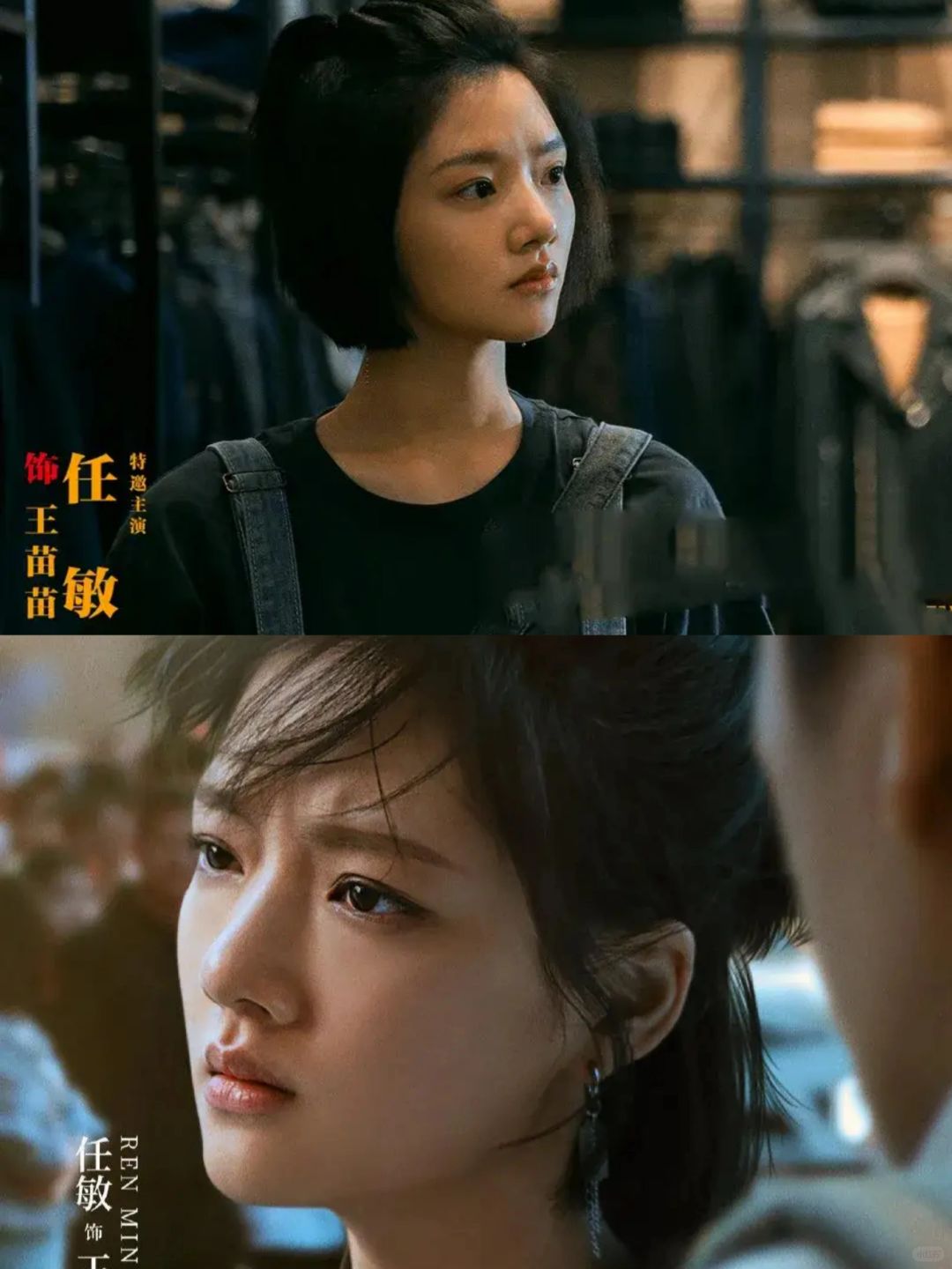 《三大队》破案的关键人物王苗苗，王苗苗是王二勇的女儿，程兵出狱的时候，王苗苗也已...