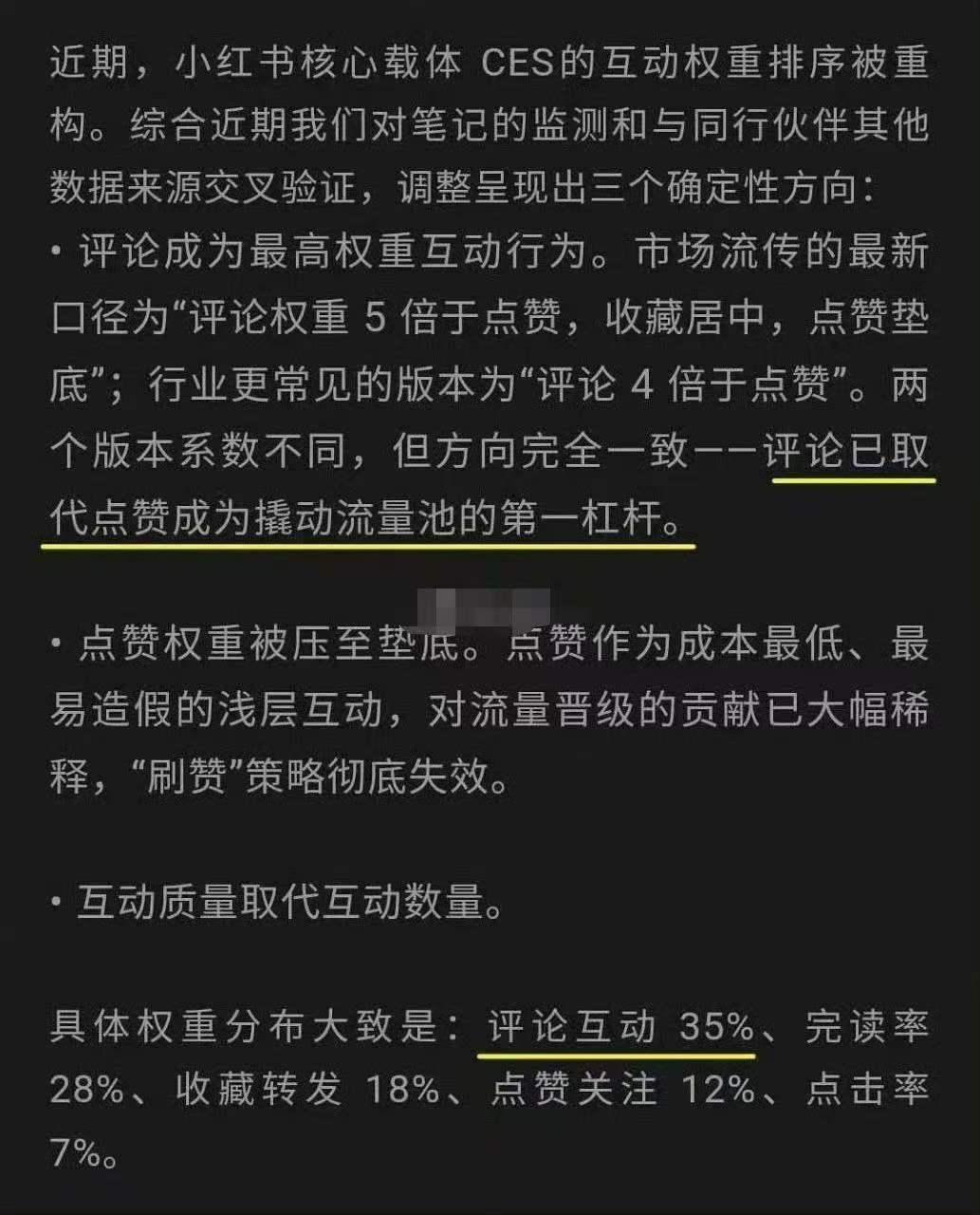 Gucci发的小🍠，多去评论[比心][比心][比心]
这次Gucci的新系列推