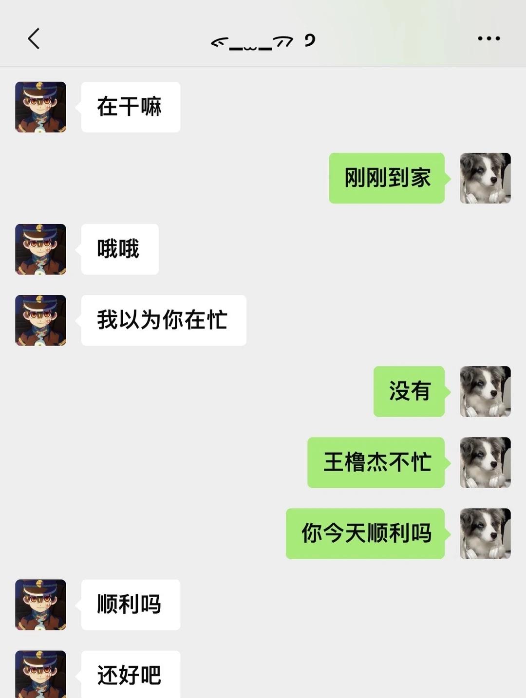 橹穆常相见