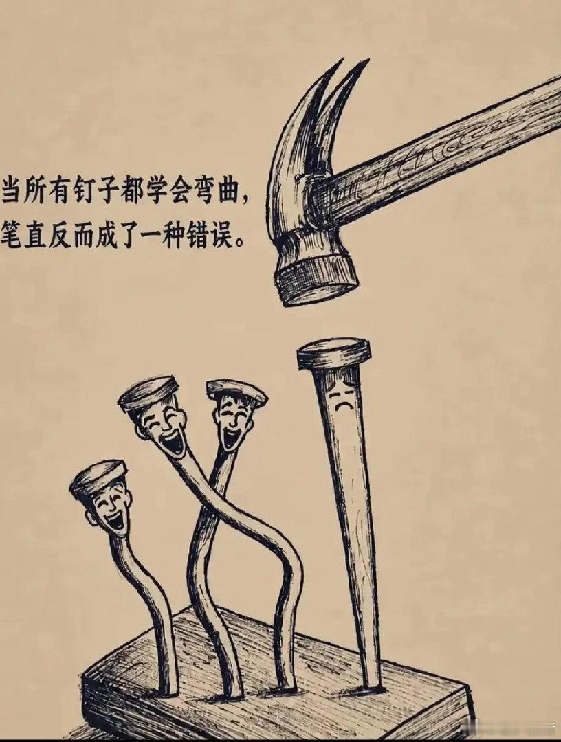 我们生活中也是一样，要学会低头 