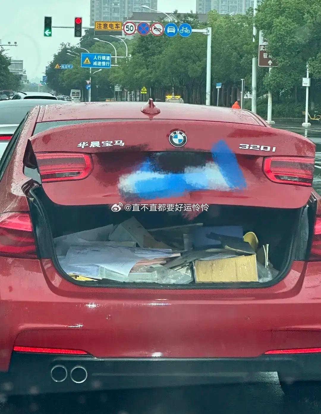 姐你后备箱…我都想停车帮你清清😆😆 
