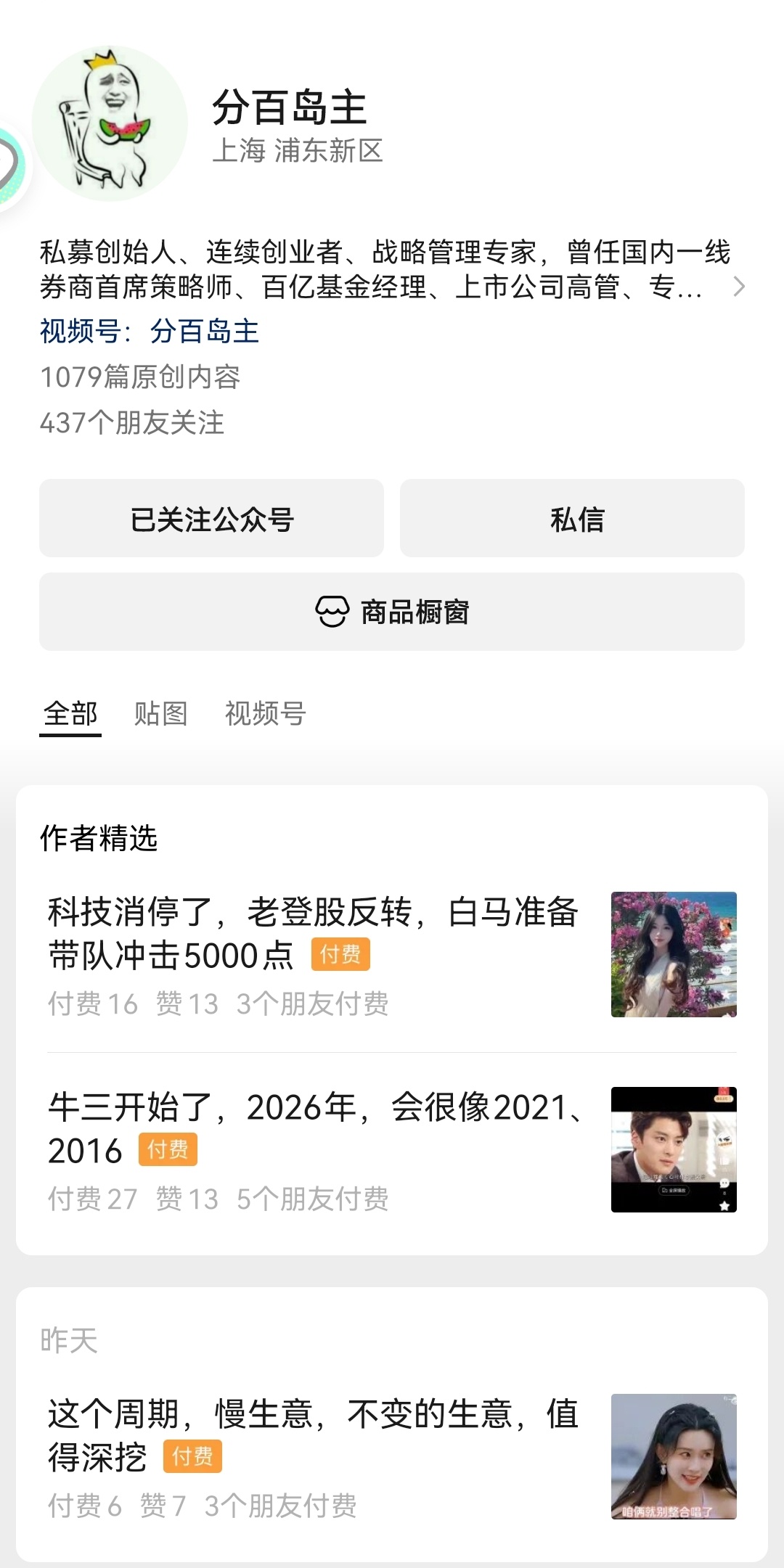 龙虾创始人吐槽腾讯抄袭 转，有人说AI的尽头是算力，算力的尽头是电力，电力的尽头