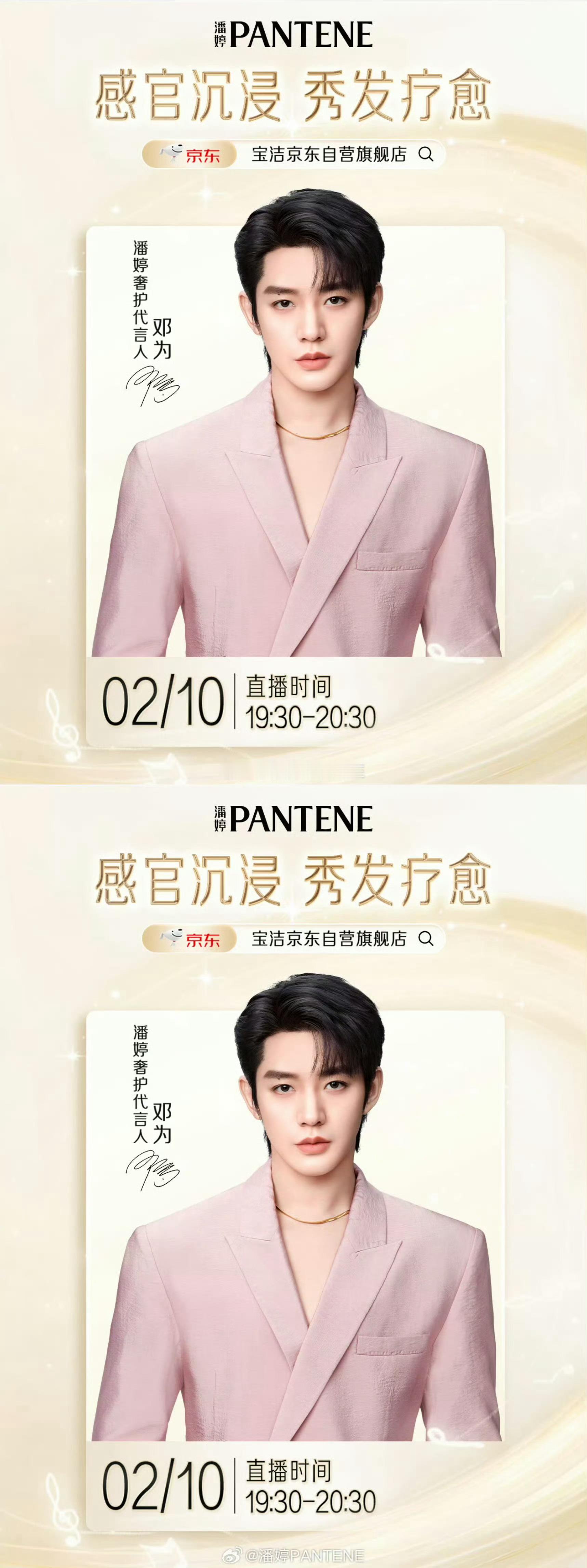 邓为直播 邓为直播预热 连续两天能看到邓为的直播 太幸福了😍 