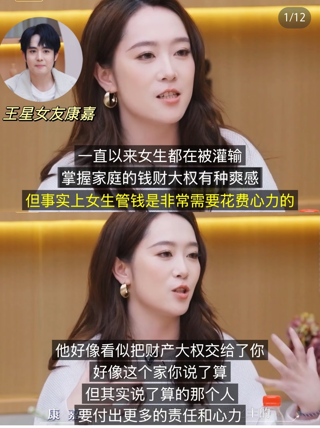 是的，买生活用品和分配生活费真的很费心力。要选价格合适，各方面都不错的东西，还要