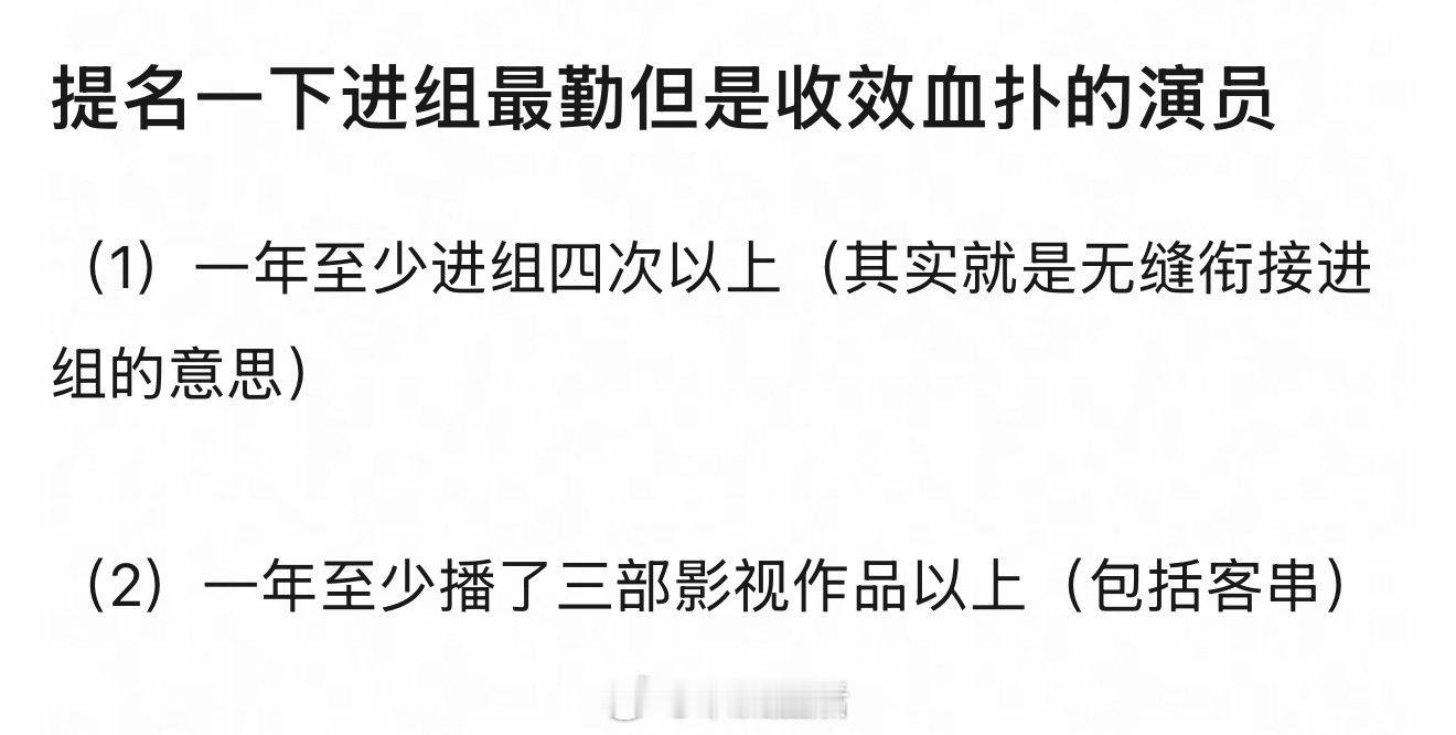 这能想到谁？其实我觉得吧。按现在这个市场环境 有组进就不错了…有些人都找不到班上