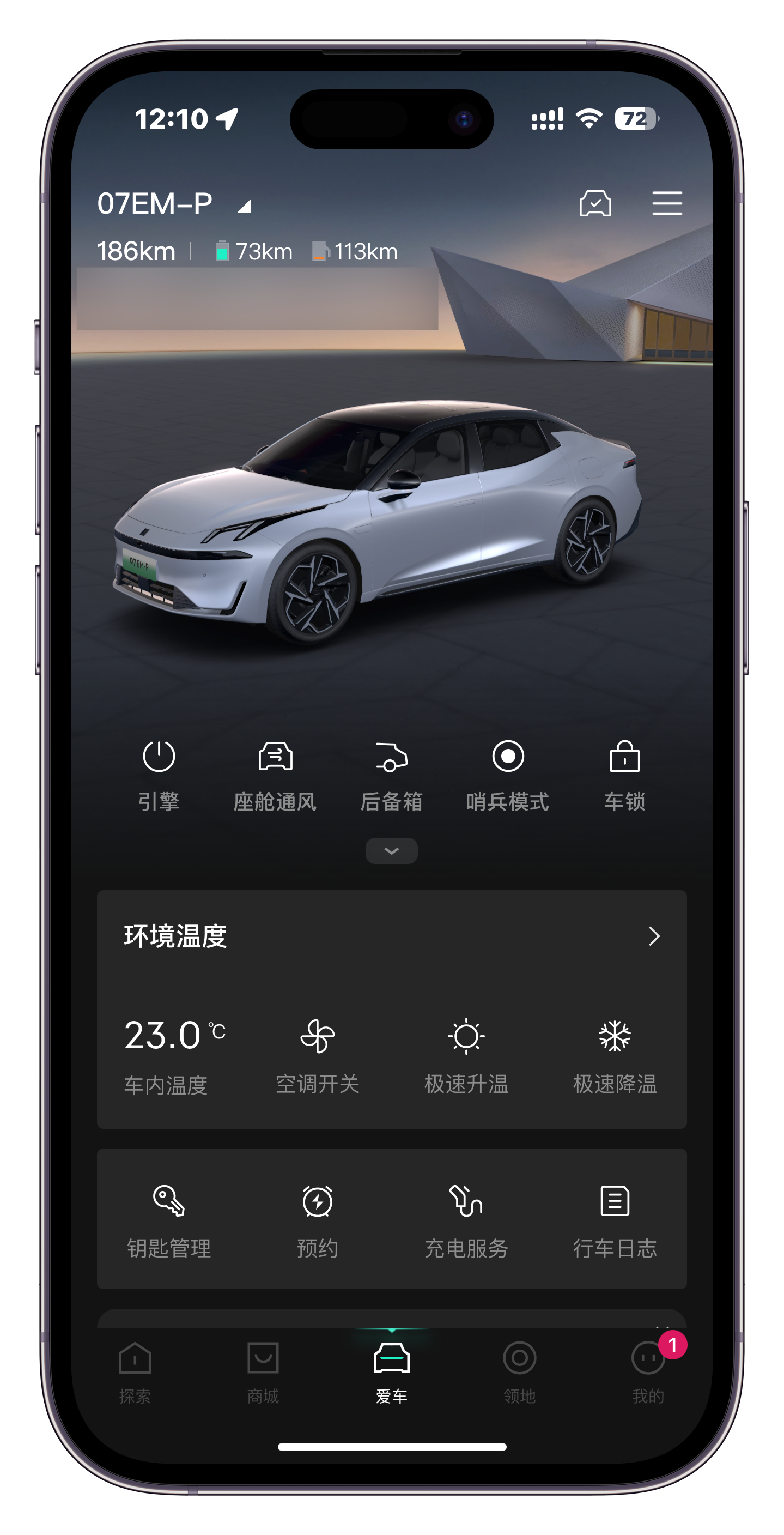 #买新能源车的人后悔了吗##智驾数码团# 有啥可后悔的？纯电车型，城区内用车成本