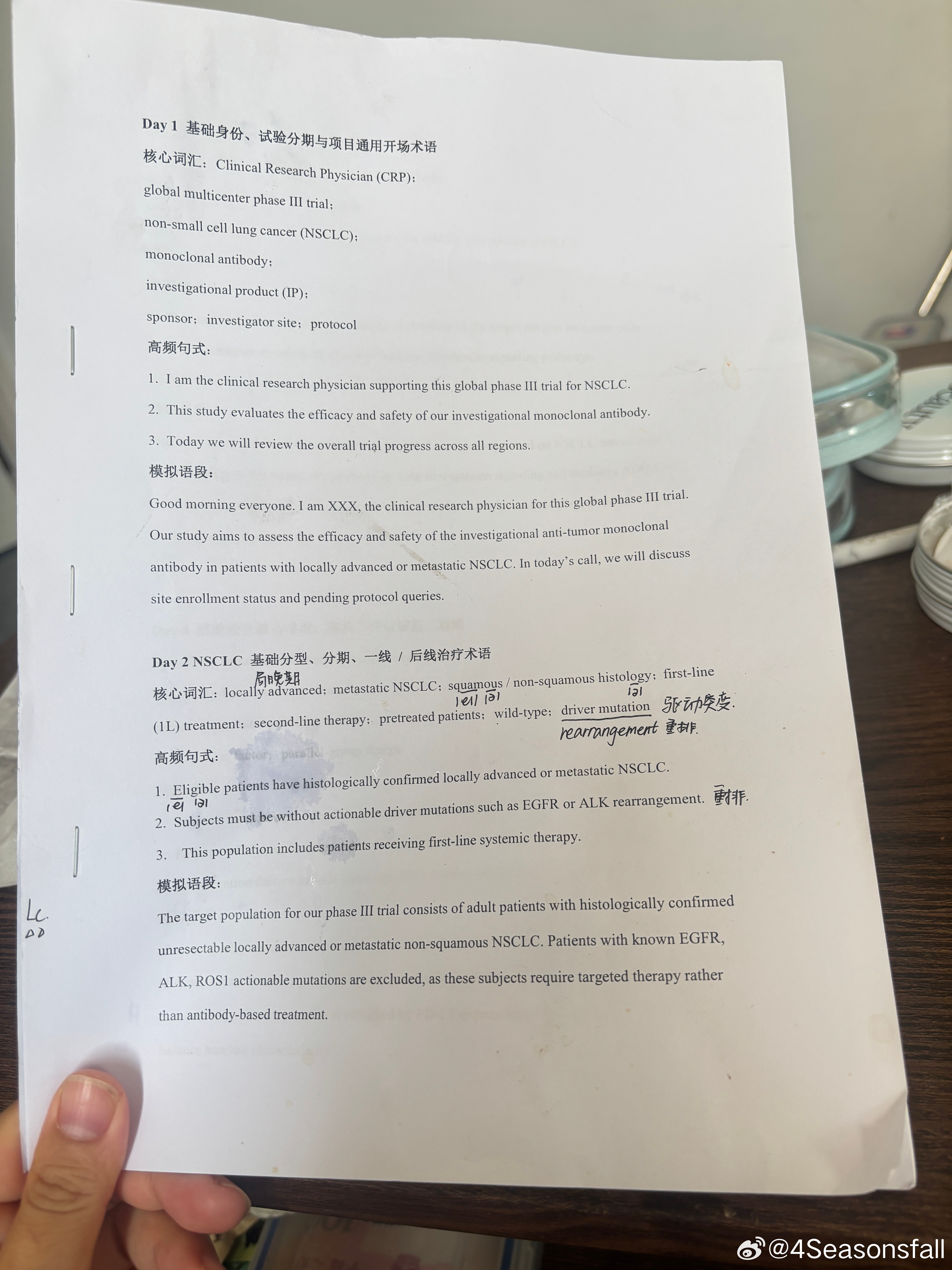 omg你吓到我了7点起来学习，说实话高中都没这么认真过 