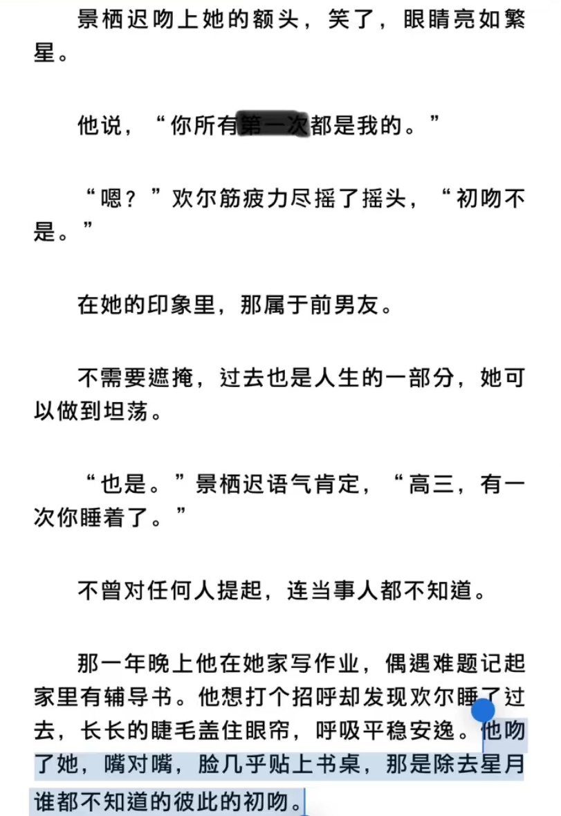 树下有片红房子你必须有拍初吻这一段[微笑] 