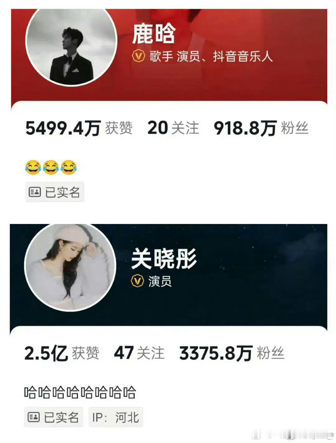 看签名状态不像分手鹿晗 关晓彤 ​​​