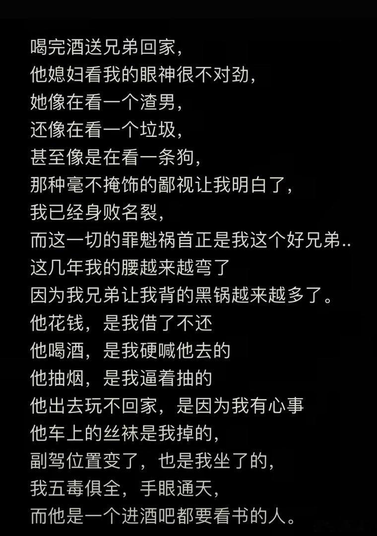 第一次去酒吧，待了三分钟就出来了，那里的环境和人与我格格不入，烟雾缭绕，污言秽语