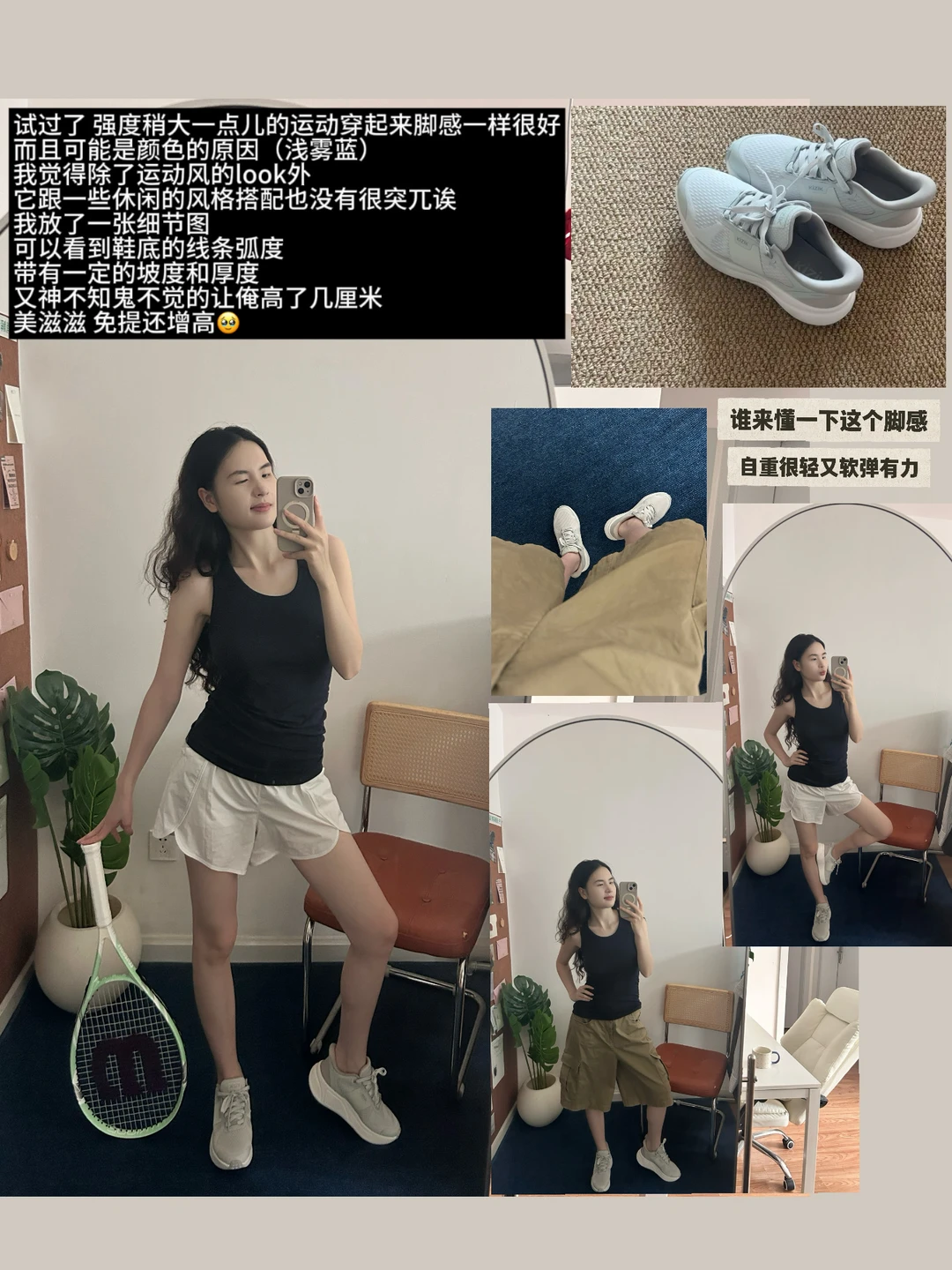 🏃🏻‍♀️我是不会放弃分享好穿的鞋子的！！