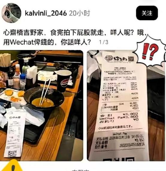 一名身在日本的香港人士看到内地游客吃完饭后没有主动收拾餐具，当场情绪激动地出言指