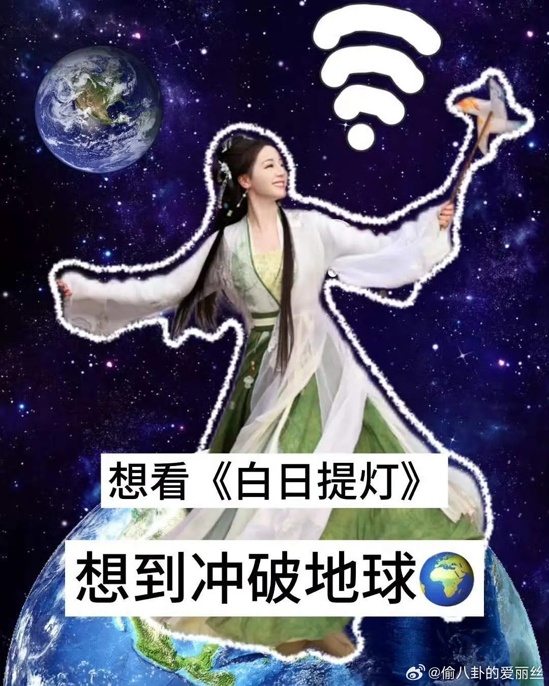 看到这个，我突然又想起来了，虞书欣的新剧也是用这种形式来宣传的，看看最后谁能胜出