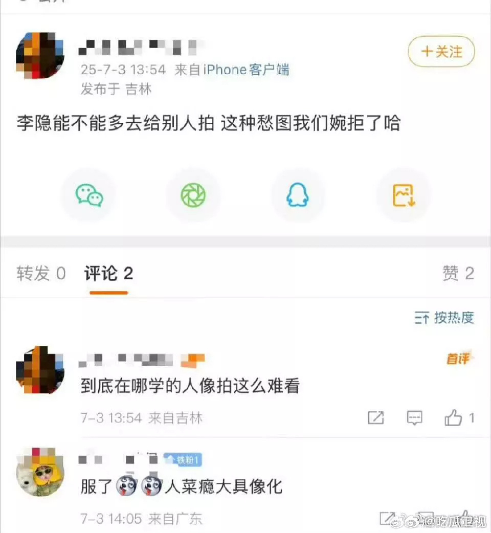李现前段时间公园戴口罩拍照刚出圈，这次李现拍杨紫图被粉嫌弃了，怎么说？我觉得拍挺