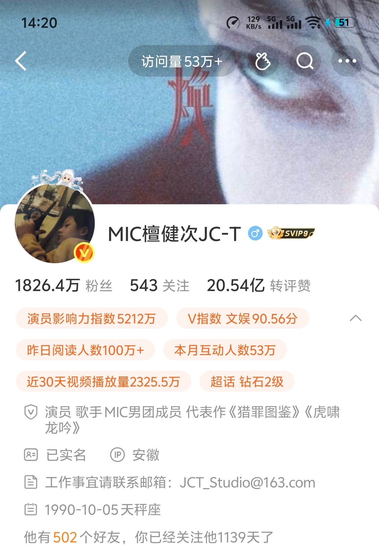 记录第二次同IP ​​​