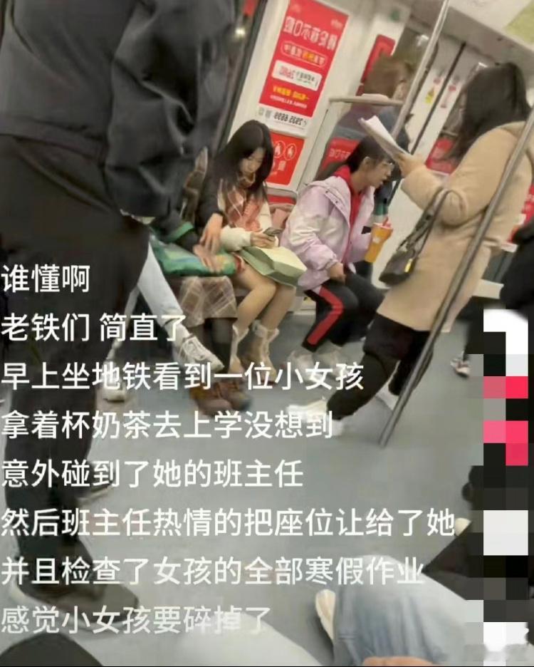 这个小女孩好像要碎掉了也没人说这是死亡列车啊 ​​​