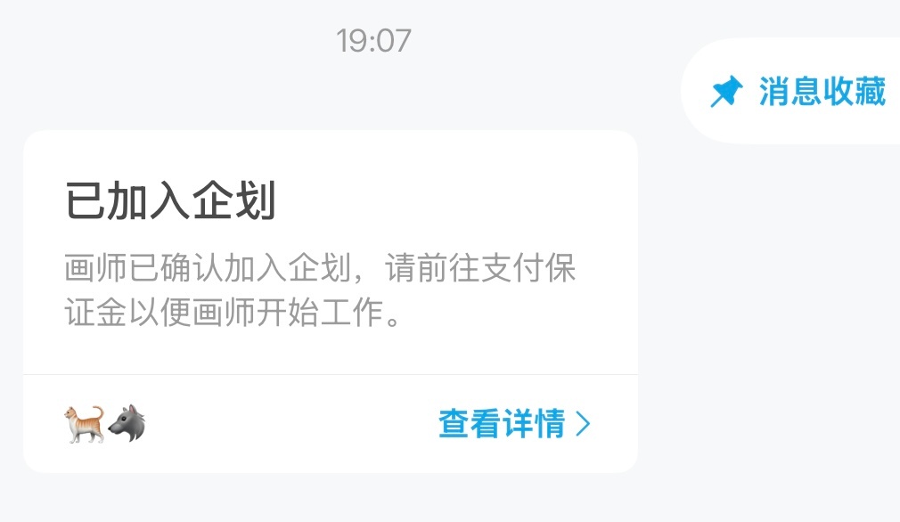 我舒服了 
