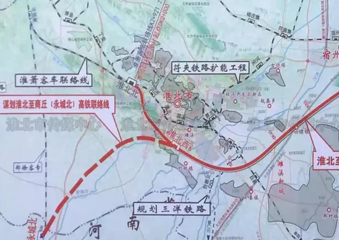 据淮北市政府网发布的2026年二季度市政府重点工作完成情况表，淮北至永城高铁联络