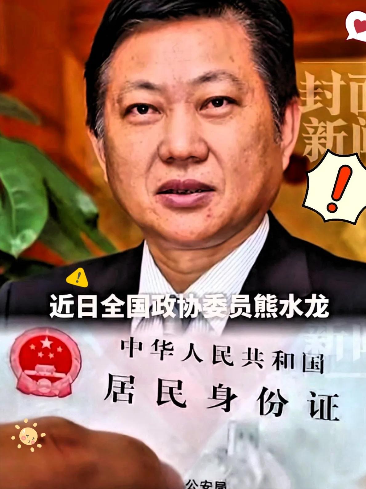 终于有人把这层窗户纸捅破了!

近几日有个提议，可能会影响到每一个中国人，那就是