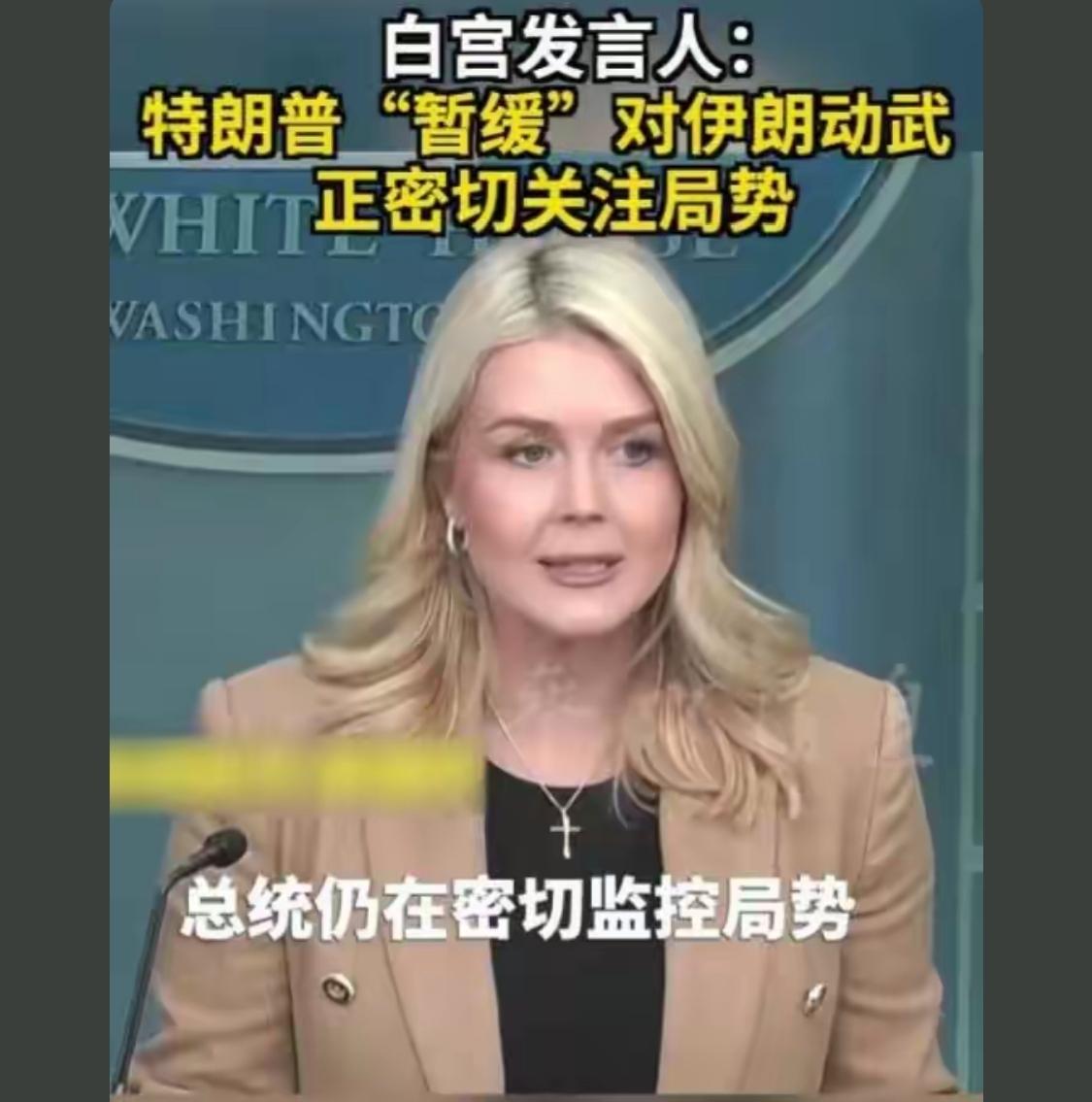 光脚的不怕穿鞋的，伊朗🈶🍄，委内瑞拉没有

外敌不可怕，内鬼最可怕，内部团结