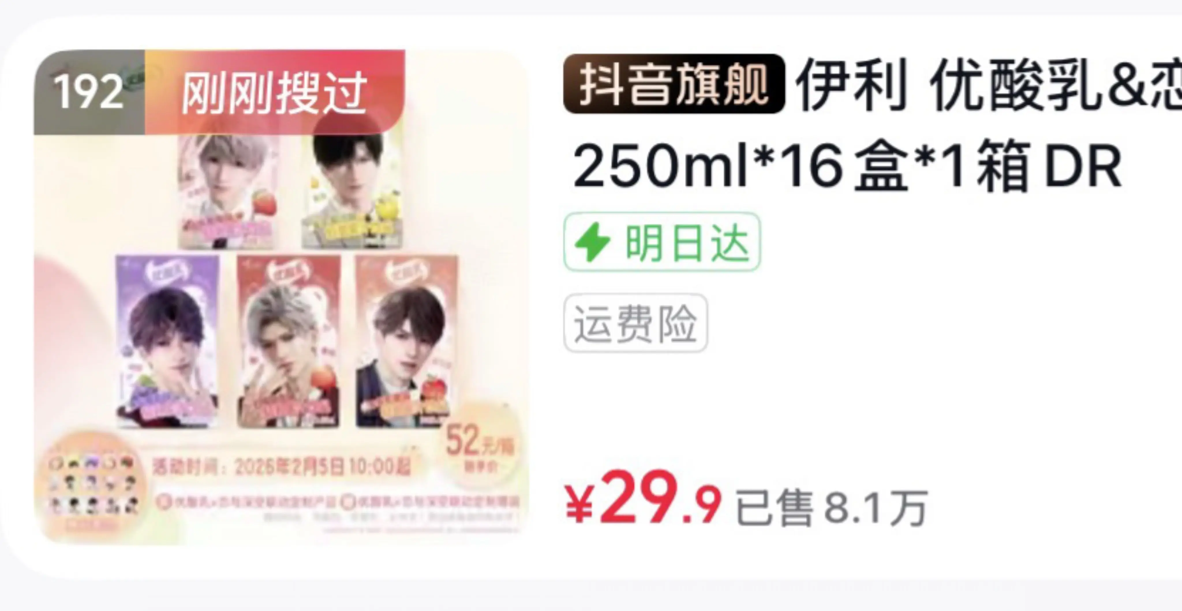 回复  哈哈哈这下你可以买了。