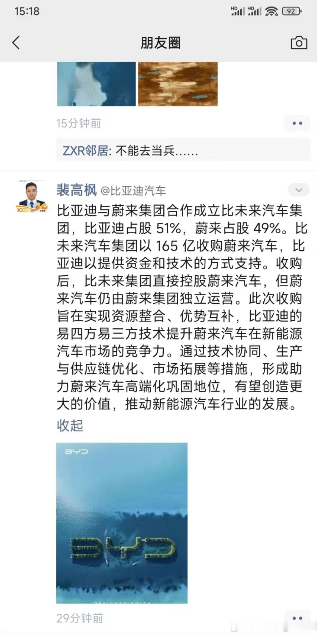 我说我是秦始皇和下面这条你信哪个[疑问]  