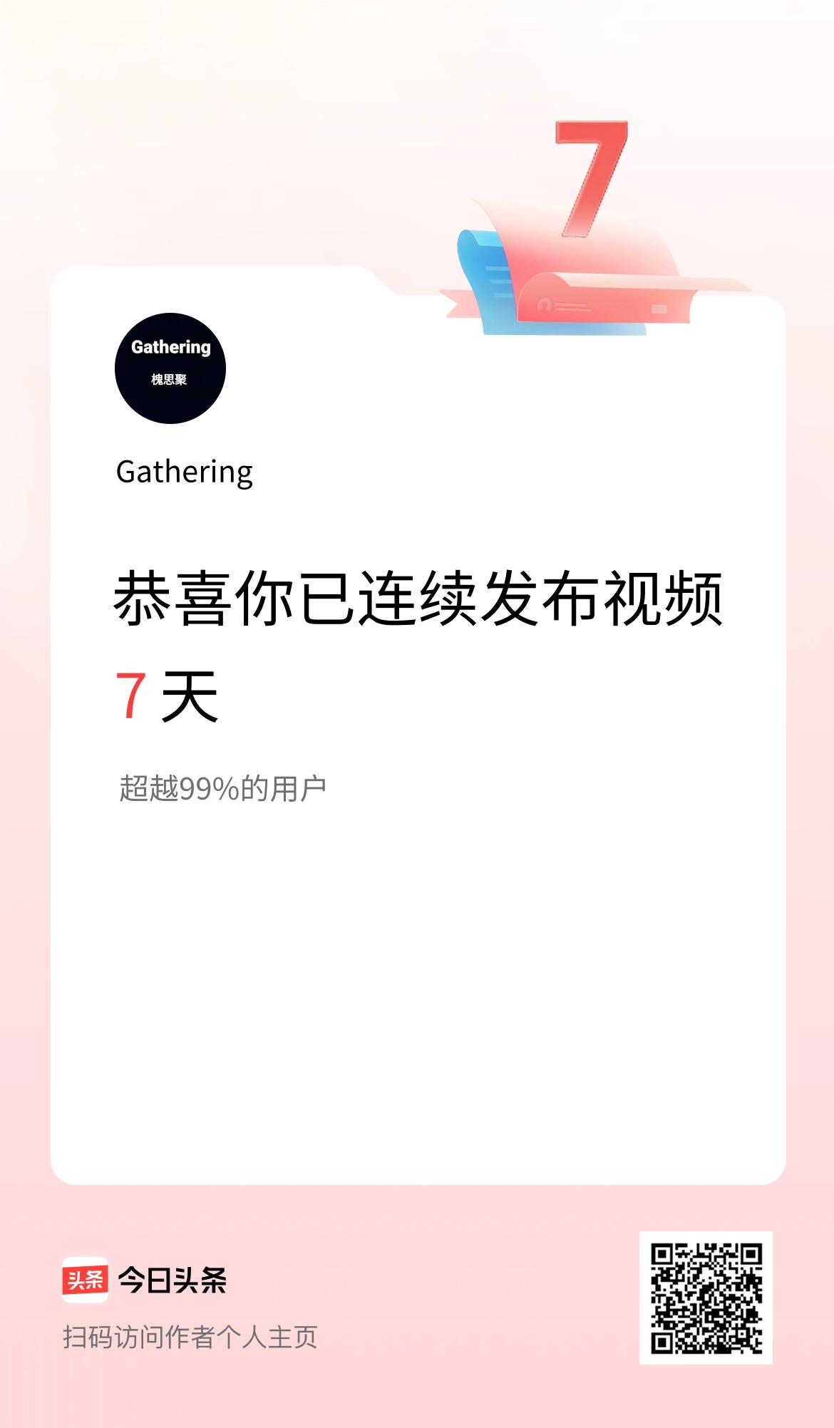 我在头条连续视频投稿7天