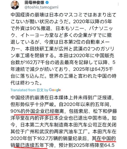 最近日本那边炸出个大新闻，前航空幕僚长田母神俊雄公然放话，口气大到没边，说中国时