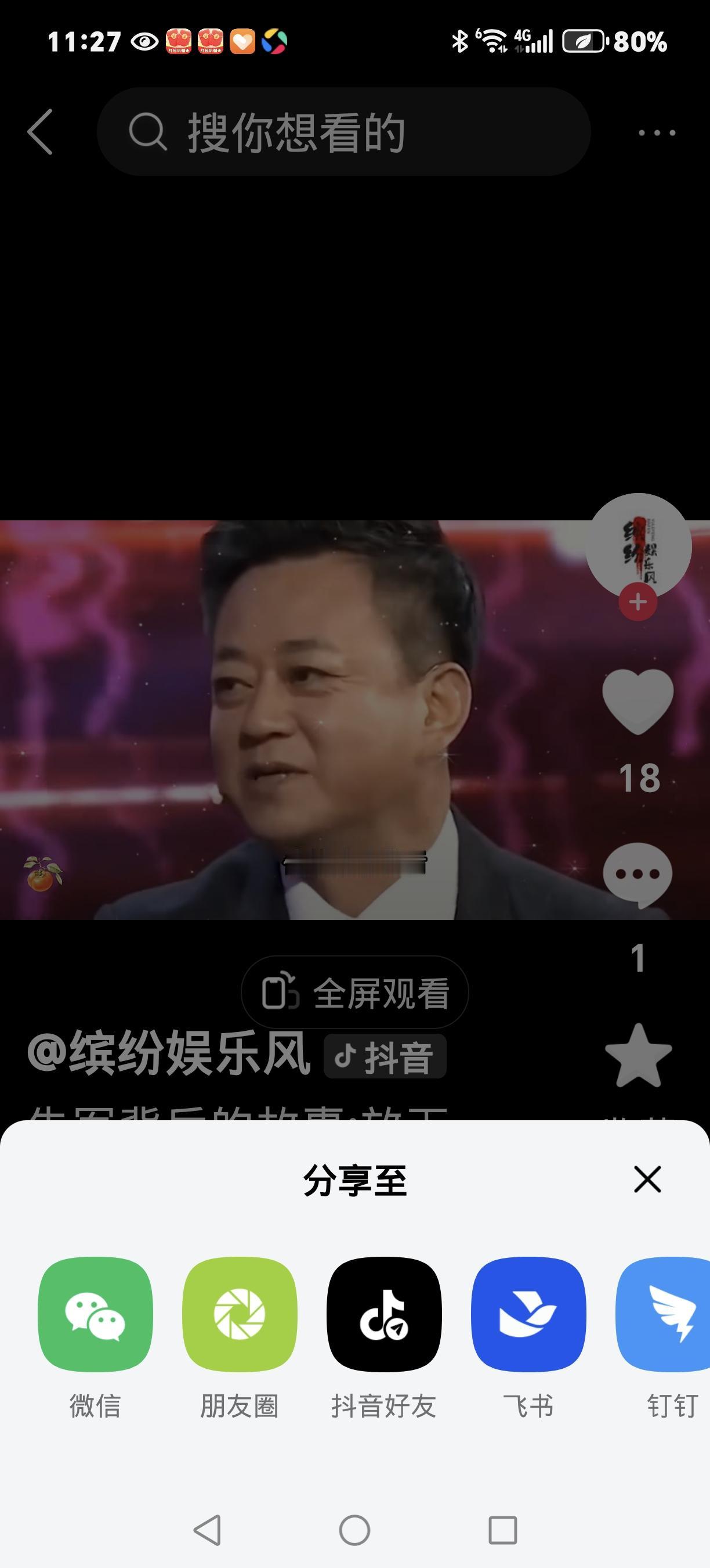 藏在贝壳里的温柔骗局！朱军为母圆梦的故事看哭无数人
 
25年前，朱军因一场无法