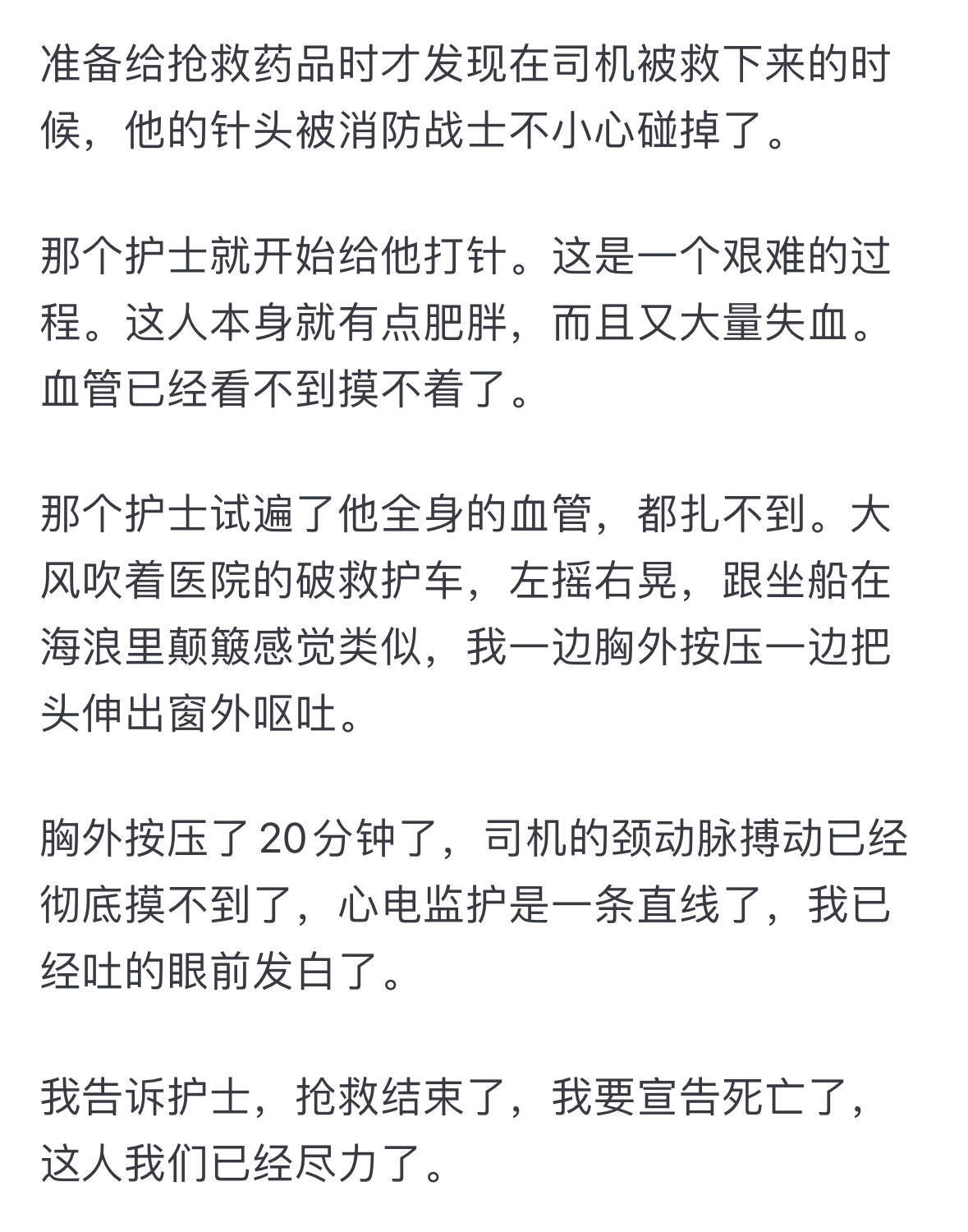你在医院工作有什么高光时刻吗？向所有医务工作者道一声：谢谢你医生 ，辛苦了 