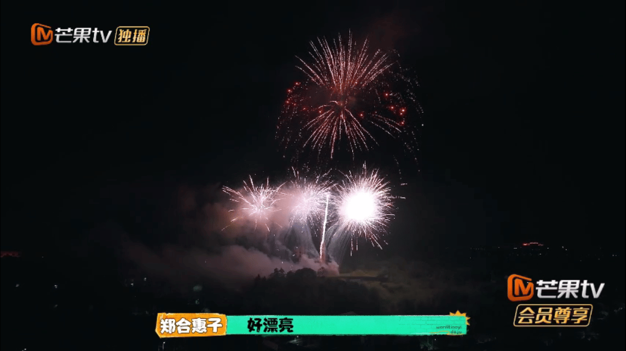 #万局放的是烟花炸开的是泪腺# 《万里挑一的局》 你让我哭[泪]收官烟花一绽放瞬
