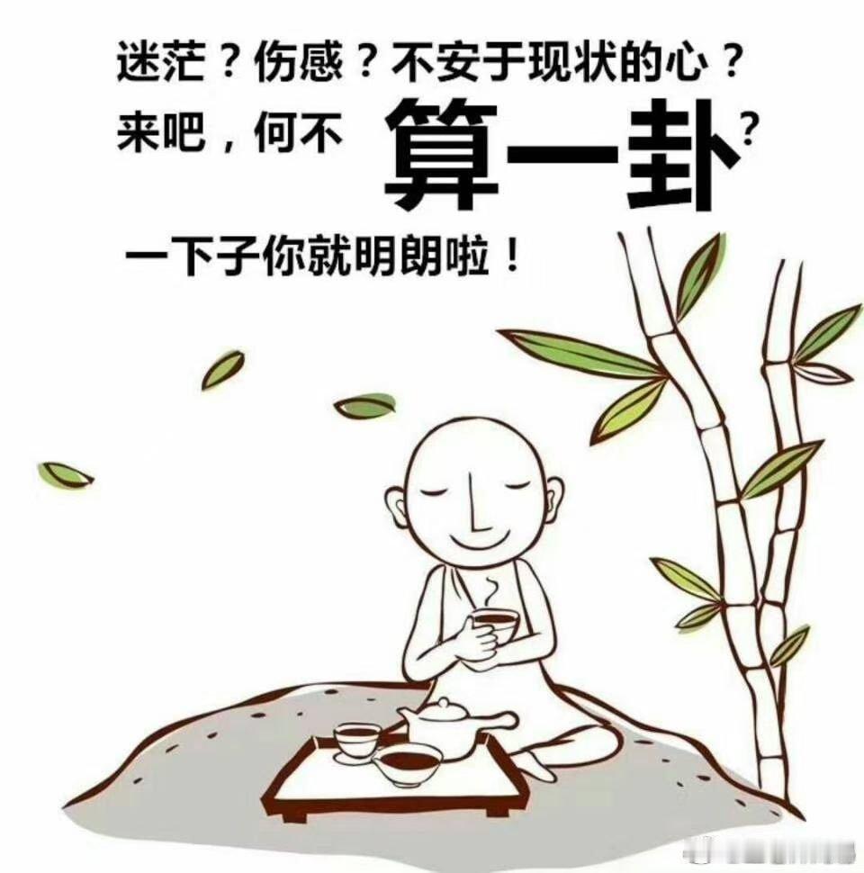 预测五不占1、无事者不占2、不信命理者不占3、出言不逊无视礼节者不占4、借机考验
