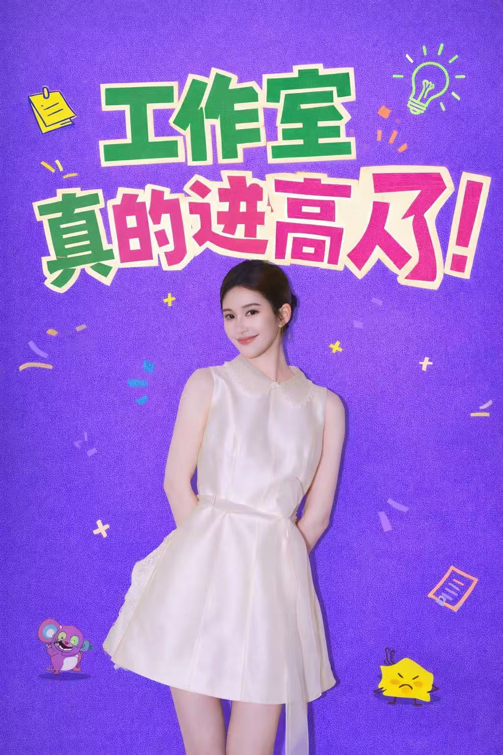 露露信箱终于发露思和自由点的官宣节奏了！燥候2于28日官宣，可露丽们别跑错了！！