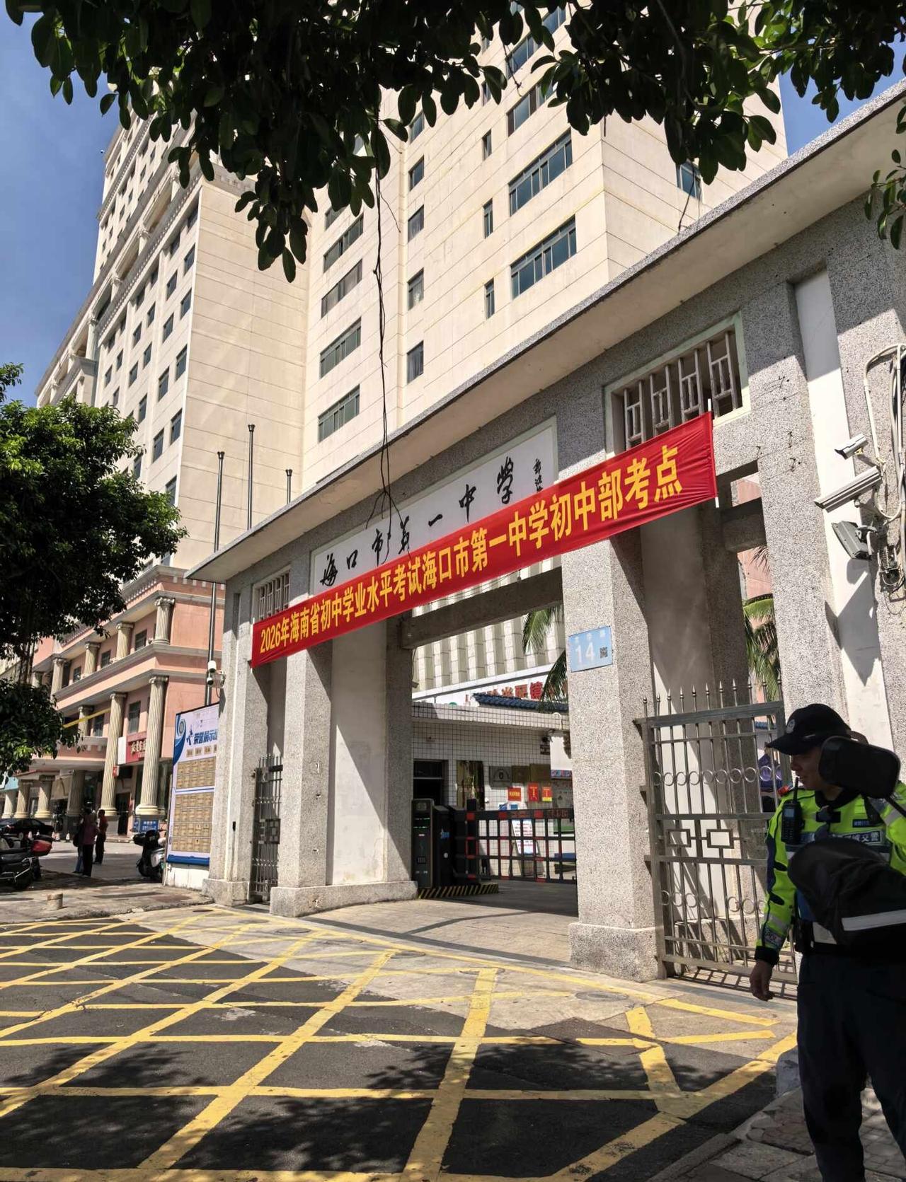 小升初海口一中都上岸了吗
小升初一中片区，已经公布两批500人左右了，按计划是录