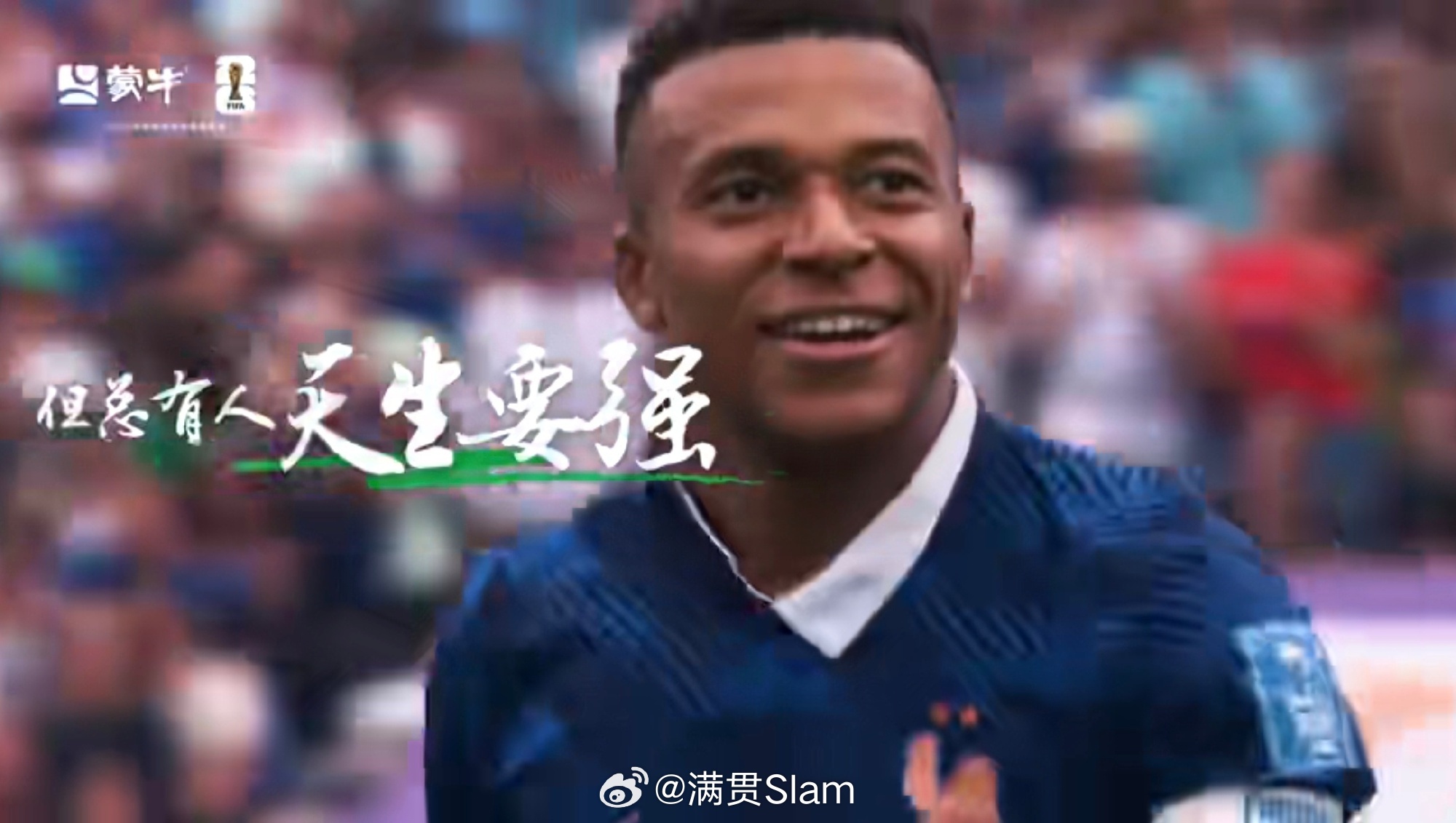 输赢从来不是足球唯一答案 本次世界杯，最大的一个感受吧，就是真的别只盯着冠军奖杯