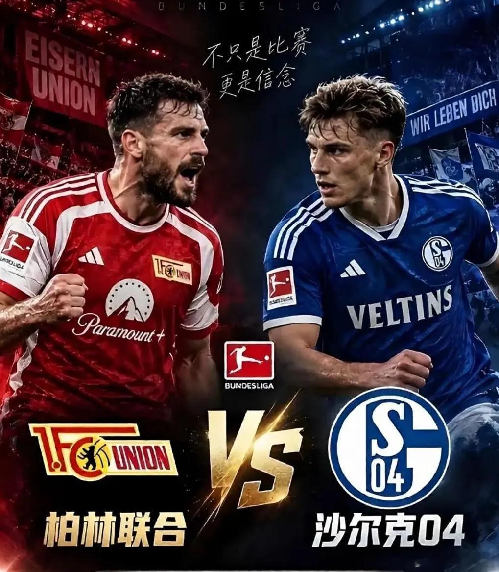 周五 007 德甲： 柏林联合VS沙尔克04 方向：胜足球预测 年龄：1-0  