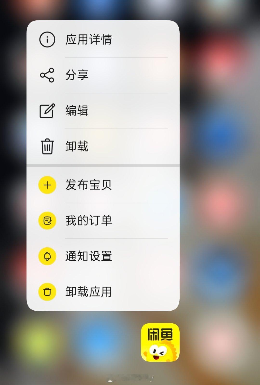闲鱼就是一个巨大的人间世 希望管管闲鱼盗图，之前搜闲鱼买扫地机配件，发现我拍的产