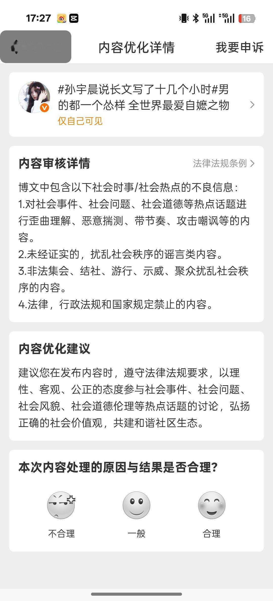 分享图片 ​​​