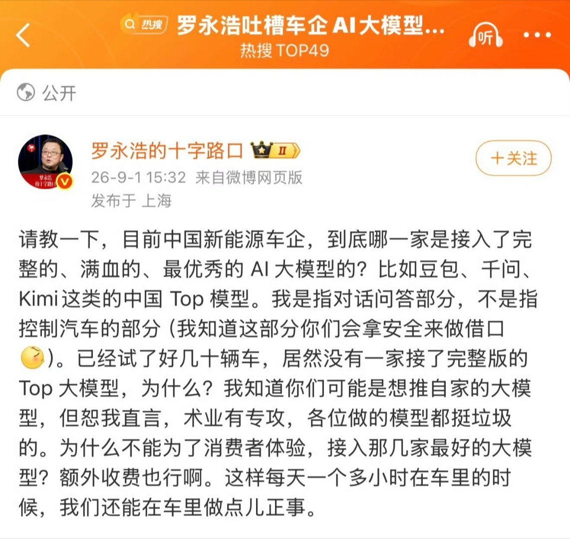我怎么感觉这条广告味很浓？[doge]你猜我从哪看出来的 ​​​