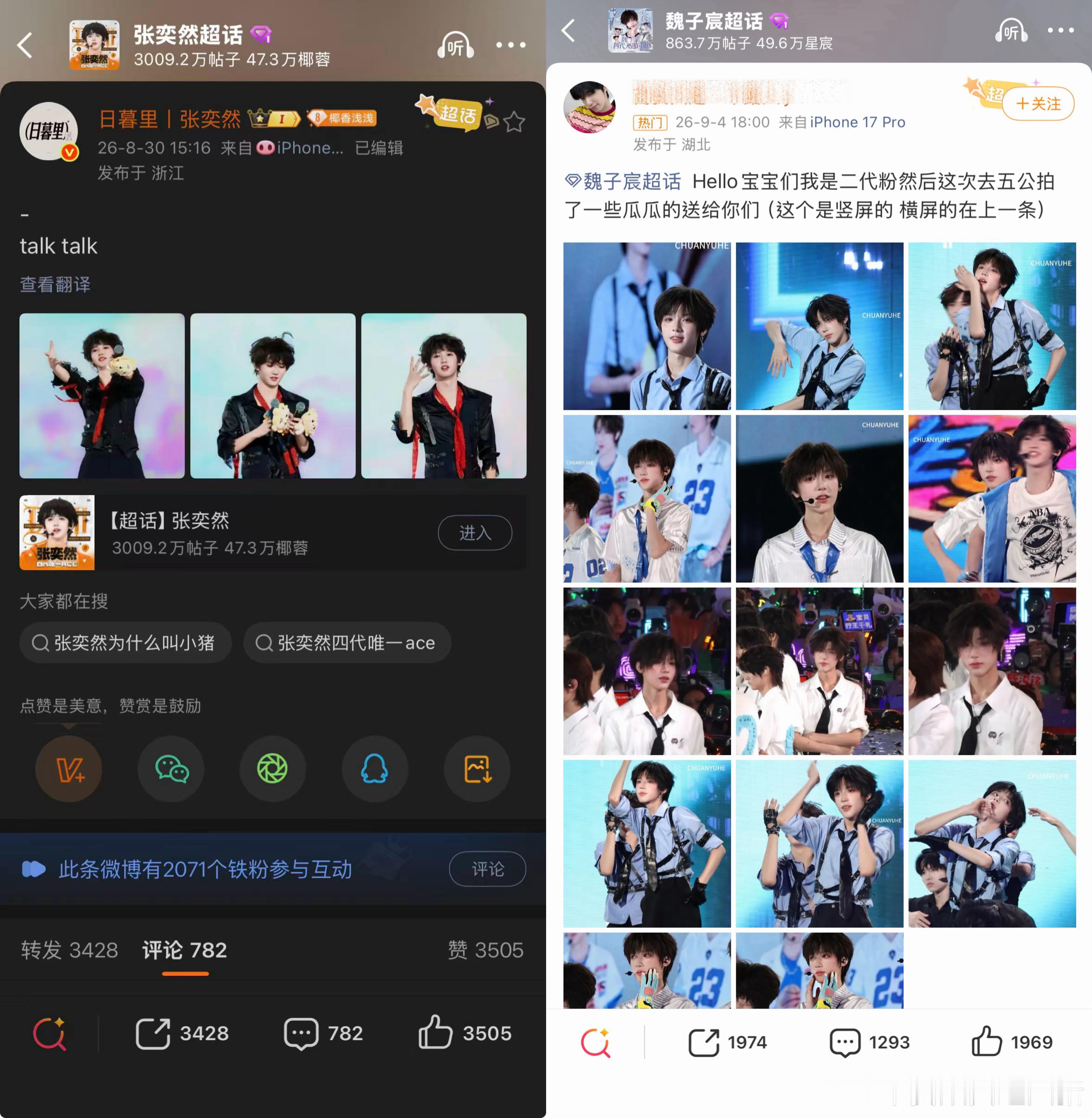 不知道这个📊大家看到是什么感受，我很难受，我们家站姐的数据在我们三催四请下才勉
