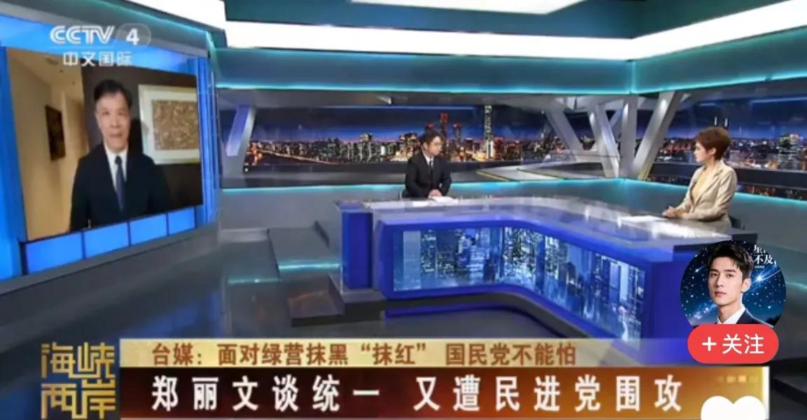 在台独和统一间，郑丽文推动和平成了中间选项？近日，国民党主席郑丽文在一些活动场合