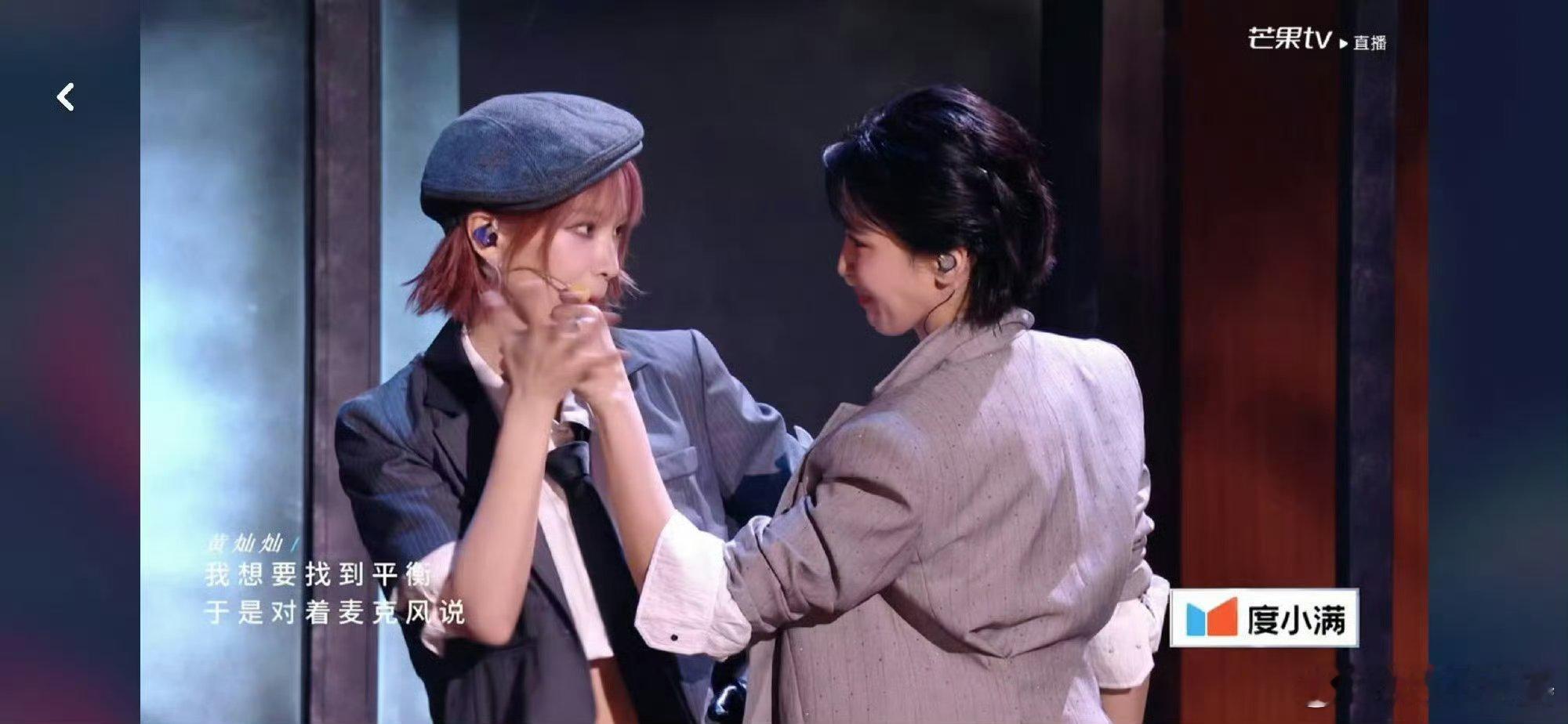 浪姐现场 真唱谁懂啊!孙怡组在乘风2026舞台全开麦真唱太圈粉🎤 不同歌曲唱出